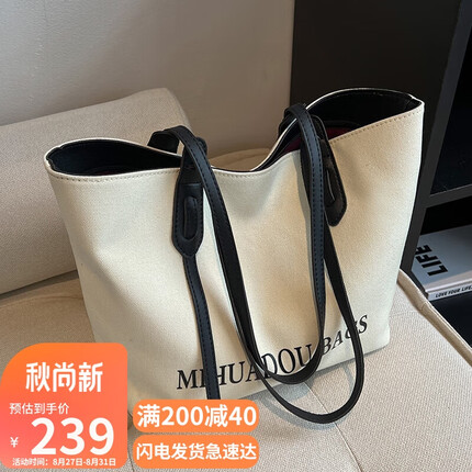 viney托特包帆布包包包女包大容量通勤手提包休闲单肩斜挎包轻奢品牌小众百搭高级感 白配黑