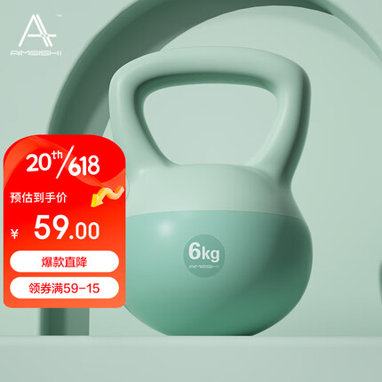 艾美仕（AiMeiShi）PVC软体壶铃 男女士家用健身器材提壶哑铃练手臂深蹲提臀 6KG