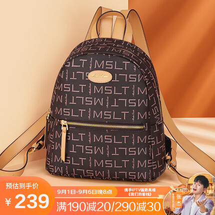 马莎兰缇时尚双肩包女士印花背包大容量旅行电脑包潮流大学生书包女