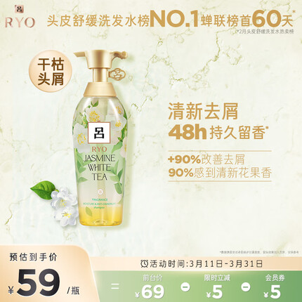 吕洗发水怎么样好用吗？吕洗发水去屑用哪款？