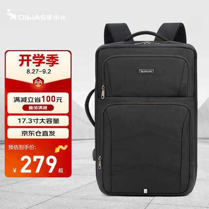 爱华仕大容量双肩包男可扩展17.3英寸笔记本电脑包商务出差旅行4480黑色