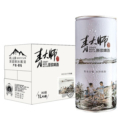 青大师啤酒是青岛啤酒么？青大师啤酒保质期是十八个月吗？