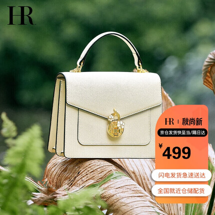 HR赫莲娜包包女包手提包女小包优雅简约梅花锁扣手拎包 米白色