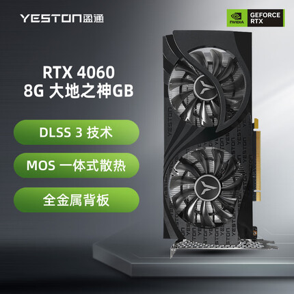 盈通 GeForce RTX-4060 8G D6 GB大地之神 全新架构 DLSS 3技术 视频渲染电竞游戏光追独立AI显卡