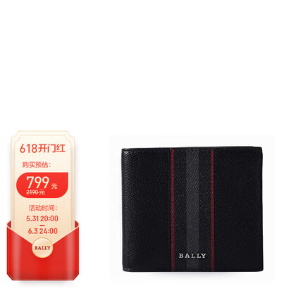 巴利男士黑色条纹短款牛皮钱夹钱包 BRASAI.CS/60 6240266