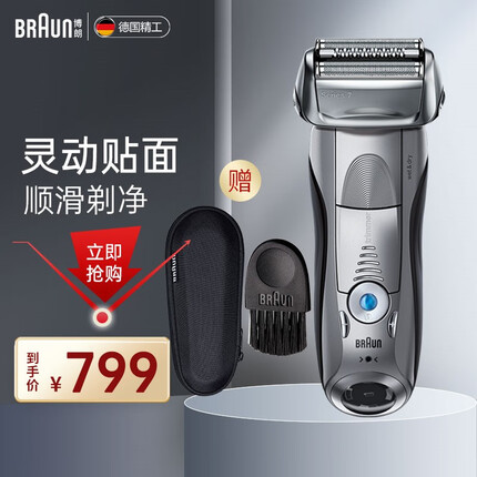 男生能记一辈子的礼物是什么？男人喜欢的礼物排行榜