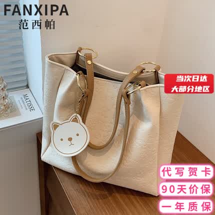 范西帕（FANXIPA）通勤托特包大容量单肩包包女包生日礼物女送老婆女朋友 卡其色【精美礼盒】