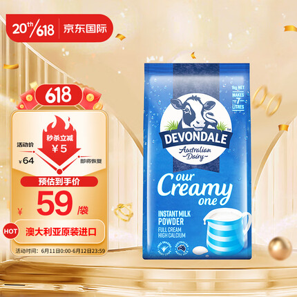 德运牛奶质量怎么样？德运牛奶真的是纯进口的吗？