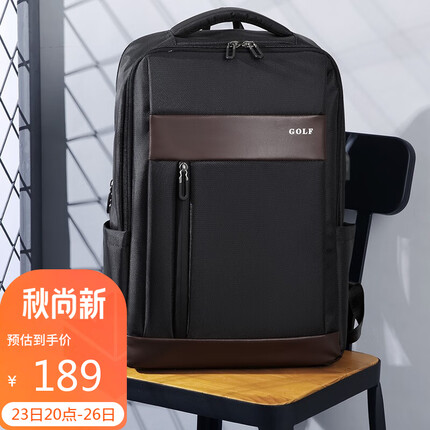 高尔夫GOLF双肩包男15.6英寸大容量笔记本电脑包多功能防泼水旅行出差背包商务休闲学生书包5I488394J黑色