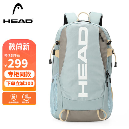 海德双肩包户外旅行包防泼水背包15.6英寸笔记本电脑包 浅蓝色