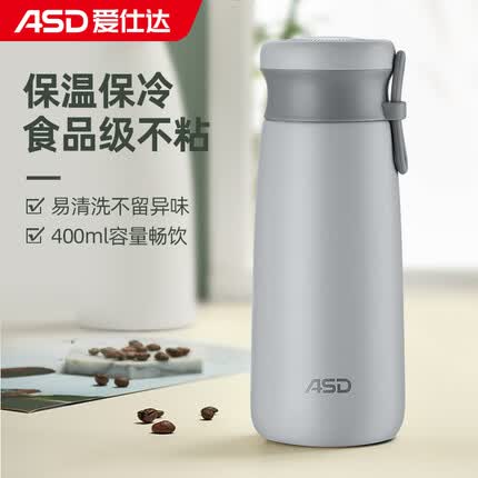 爱仕达（ASD）保温杯 不锈钢真空保温杯 陶瓷不粘内胆杯子 家用办公学生水杯 长效保温茶杯
