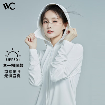 VVC防晒衣服女士夏季冰丝防紫外线短外套披肩外套 简约白