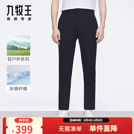 九牧王男装档次高吗？九牧王男装和柒牌男装哪个好一点？