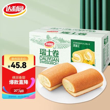 达利园面包安全能吃吗？达利园面包含有酒精吗？