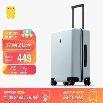地平线8号行李箱旅行箱登机箱20英寸德国科思创PC箱体男女拉杆箱 极光绿 LEVEL8