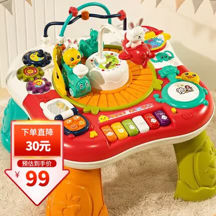 奥智嘉游戏桌婴儿玩具0-1岁宝宝早教学习桌儿童音乐火车手拍鼓电子琴