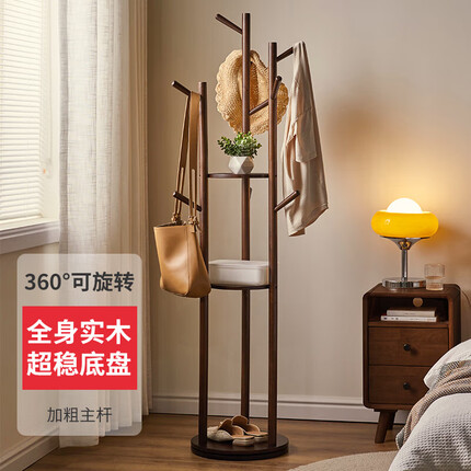 家逸 衣架落地卧室实木衣帽架可旋转挂衣架多功能置衣服架子