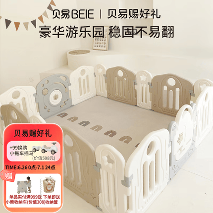 贝易爬爬垫怎么样啊？贝易爬爬垫哪里生产的？