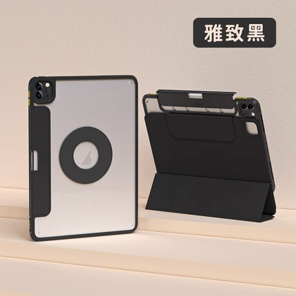 益博思新721适用ipadair5保护套带笔槽抽屉ipadpro保护壳11英寸磁吸拆分防弯摔2022 雅致黑【抽屉笔槽+新升级721强磁拆分】磨砂款 iPad Pro 21/22全面屏11寸