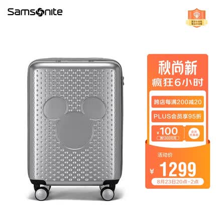 新秀丽（Samsonite）拉杆箱迪士尼卡通纪念款密码行李箱旅行箱 41C*25013银色20英寸