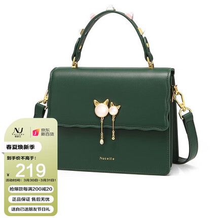 纽芝兰（NUCELLE）包包女包爆款单肩包铆钉手提包女神韩版ins斜挎小方包潮流手机包生日礼物女 149咬娟绿