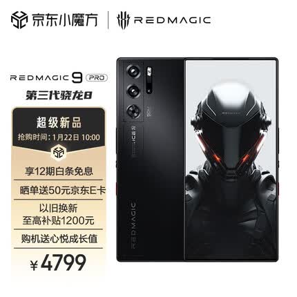 努比亚红魔9Pro信号怎么样？努比亚红魔9Pro拍照怎么样？