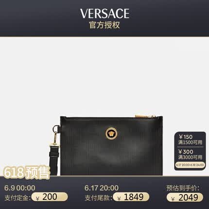 范思哲（VERACE）奢侈品男女同款皮革手拿包美杜莎徽标拉链包 中号