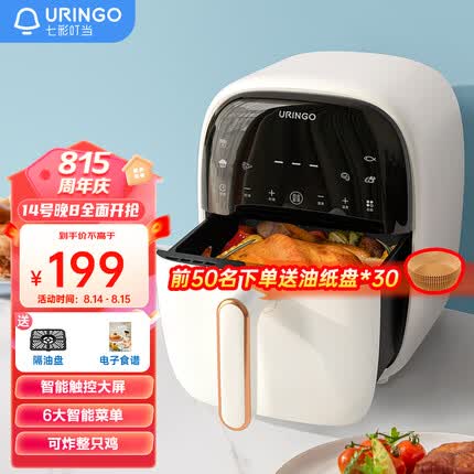 七彩叮当空气炸锅怎么样好用吗？七彩叮当空气炸锅和奥克斯空气炸锅哪个好一点？