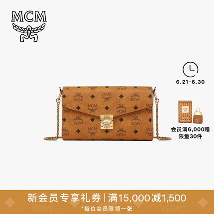 MCM TRACY 女士中号链条包单肩斜挎信封包 干邑色