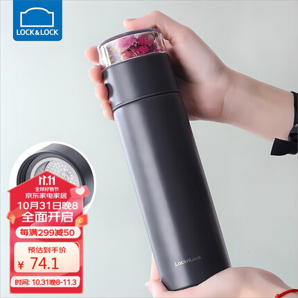 乐扣乐扣保温杯多少钱一个？乐扣乐扣保温杯和膳魔师保温杯哪个好？