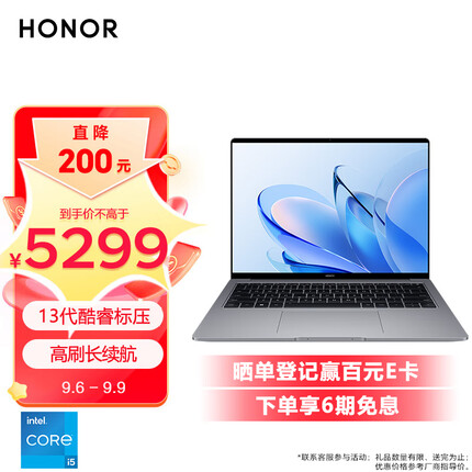 荣耀MagicBook 14 2023 13代酷睿高性能轻薄本 笔记本电脑 标压i5-13500H 16G 1TB 2.5K 手机互联