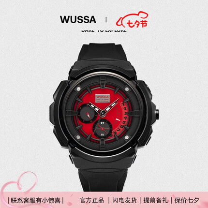 舞时Vivid Vision刺客男表运动多功能潮流手表女情人节礼物 刺客