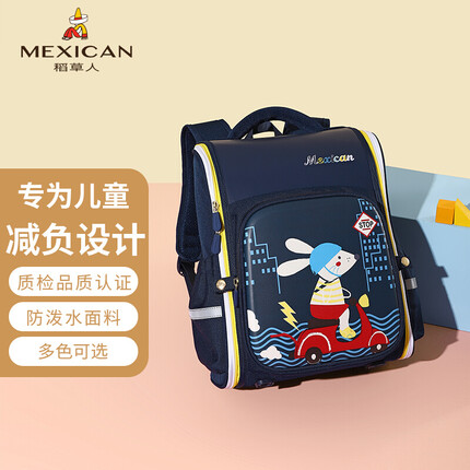 稻草人（MEXICAN）小学生书包男女孩儿童书包1-3-6年级减负双肩背包初中学生休闲书包MNJB01211818BL17A藏青