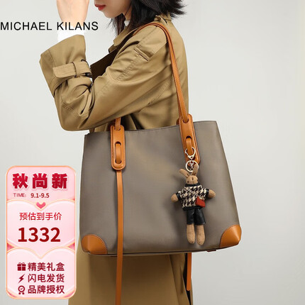 MICHAEL&KILANS轻奢包包侈品女包单肩包大容量托特包情人节生日礼物送女友老婆 卡其色