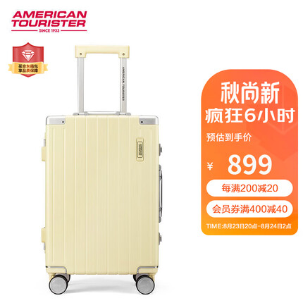 美旅箱包陆柯燃明星同款行李箱高颜值铝框拉杆箱20英寸复古旅行箱TI1黄色