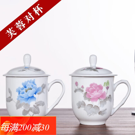 釉下彩中式手绘陶瓷办公杯带盖会议水杯家用大容量泡茶杯定制礼品醴陵瓷器千红窑茶杯 芙蓉老板对杯