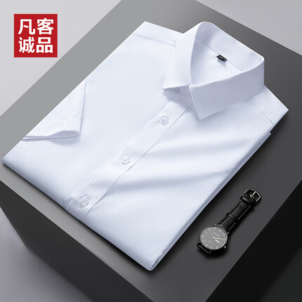 凡客诚品短袖衬衫男夏季棉质纯色商务休闲薄款透气简约衬衣 白色 3XL/42（VANCL）