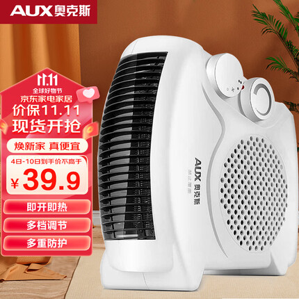 奥克斯取暖器质量怎么样啊？奥克斯取暖器和骆驼哪个好一点呢？