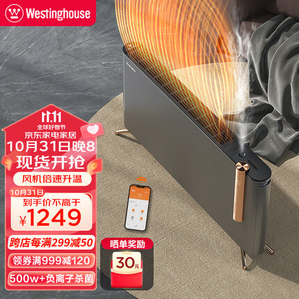 西屋取暖器怎么样？西屋取暖器是贴牌吗？