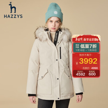 哈吉斯（HAZZYS）女装 2022冬季新款户外休闲连帽中长款羽绒服ASFSU02DU31 乳白色IV 160/84A 38