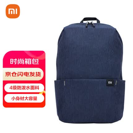 小米小背包 10L 黑色 多场景适用|舒适不勒肩 |无惧雨水泼溅