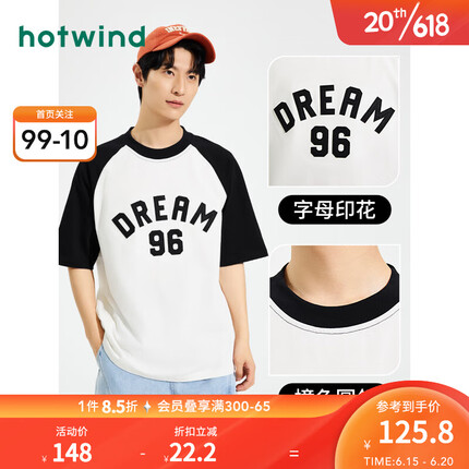 热风2023年夏季新款男士插肩袖印花短T恤 04白色 S