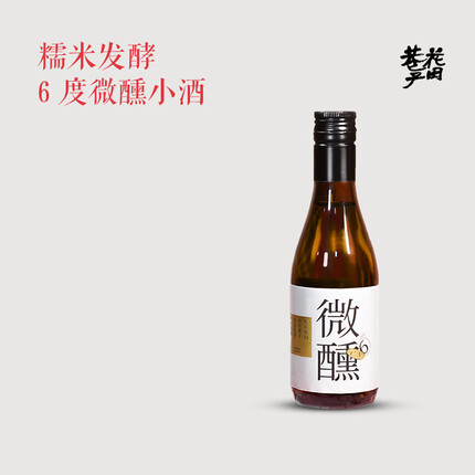 花田巷子经典原酿6度单瓶整箱装 微醺低度果酒桂花酒糯米酒清酒 单支