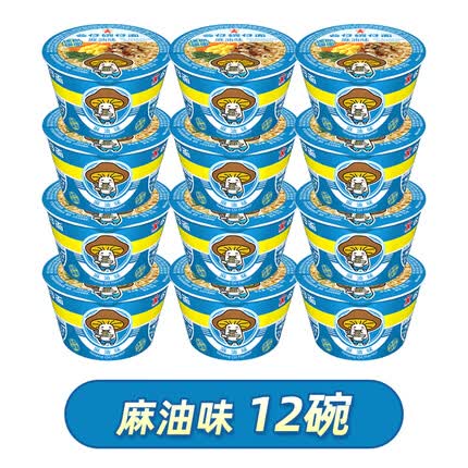公仔面（DOLL）迷你碗仔面早餐速食整箱车仔面海鲜味合味道小杯小碗方便面泡面 12碗麻油味