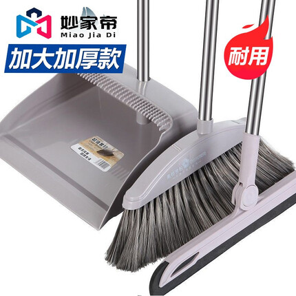妙家帝妙家帝扫把簸箕套装组合家用软毛扫帚笤帚扫地地刮卫生间 【三件套】浅灰色