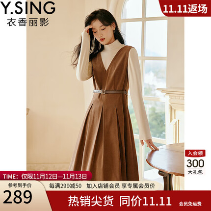 衣香丽影摩卡棕假两件连衣裙女衣香丽影冬装温柔系法式桔梗长裙 摩卡棕 M