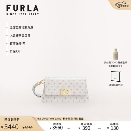 FURLA ZOE印花迷你女士百搭通勤轻便单肩小方包 棉花糖白色花色