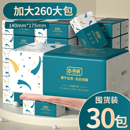 真诚【大包装】抽纸原木4层加厚餐巾纸家用卫生纸母婴用纸商用纸巾 30包大规格【175*140mm*260张】