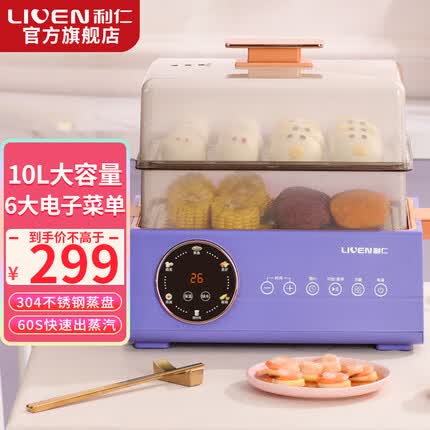 利仁(Liven) 多用途锅 电蒸锅 多功能家用电热蒸锅 蒸包子锅 电热锅 双层大容量分体式 DZG-D1015【10L容量+不锈钢蒸架】