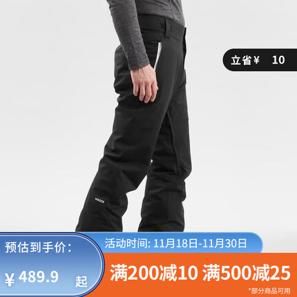 迪卡侬(DECATHLON)滑雪裤户外防风防水加厚保暖修身长裤 OVW3 男士黑色 L